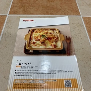 TOSHIBA ER-PD7 オーブンレンジ 2016年製 - 売ります・あげます
