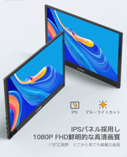 【新品未使用】モバイルモニター モバイルディスプレイ ポータブルモニター 15.6インチ ゲームモニター IPS液晶パネル 1920x1080FHD 薄型 軽量 内蔵スピーカー USB Type-C/標準HDMI/mini DP スタンドカバー PS4/XBOX/Switch/PC/Macなど対応 PSE認証済み