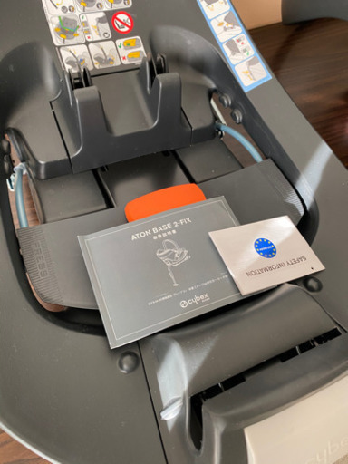 サイベックスaton ISOFIXベース Cybex Aton Q + Base Q-Fix ISOFIX