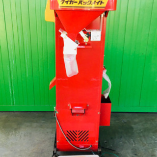 タイガーカワシマ　パックメイトKR-1300 中古 タイガーカワシマ パックメイトKR-1300 中古