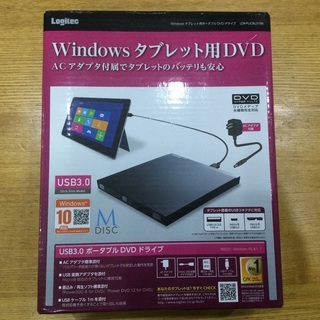 Windows タブレット用DVD  