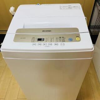 【ネット決済】洗濯機　美品　2020年　アイリスオーヤマ