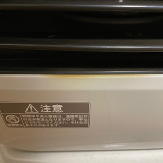 ヒーター(交渉可)相場がわからないので極限まで落とせます！