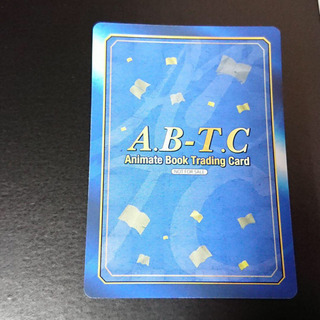 アニメイト A.B-T.Cカードをください