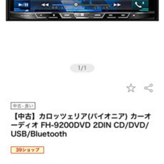 2DIN 凄 FH-4600 カーオーディオ