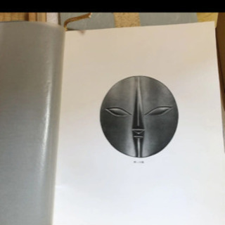 岡本太郎　信楽焼　陶器　骨董　太陽の顔　黒い太陽　大阪万博　希少