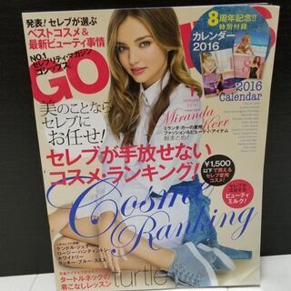 【ネット決済・配送可】GOSSIPS 2016/1