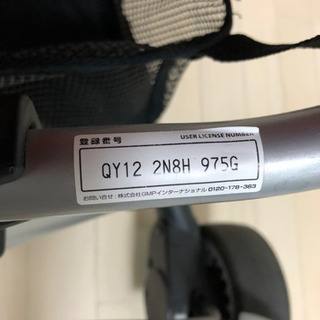 クイニーザップ