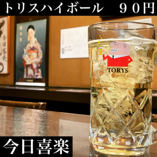 本町駅直結‼️居酒屋のホールスタッフ🍜時給1000円😁✨の画像