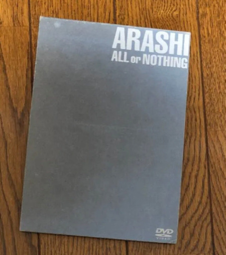 嵐　DVD all or nothing