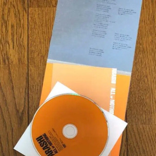 嵐　DVD all or nothing