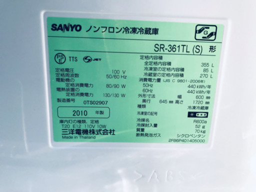 ♪送料設置無料♪大幅値下げ！！大型冷蔵庫/洗濯機♬