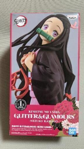 新品 鬼滅の刃 Glitter Glamours Nezuko Kamado ママさん 名古屋のおもちゃの中古あげます 譲ります ジモティーで不用品の処分 新品 鬼滅の刃 Glitter Glamours Nezuko Kamado ママさん 名古屋のおもちゃの中古あげます 譲ります ジモティーで不用品の処分