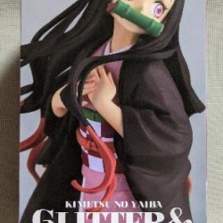 新品 鬼滅の刃 Glitter Glamours Nezuko Kamado ママん 名古屋のおもちゃの中古あげます 譲ります ジモティーで不用品の処分