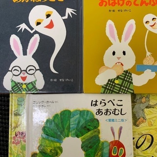 値下げします　持ち運びに便利！　手のひらサイズの小さな絵本　3冊