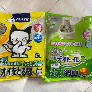 猫砂 2袋セット