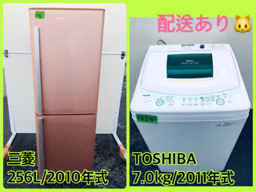家電セット★★新生活応援セール！！大型洗濯機/冷蔵庫✨