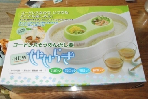 ***家庭用流しそうめん機器(新品)***