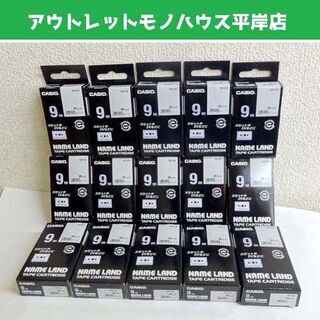 未開封品★カシオ ネームランド テープカートリッジ 15本セット...