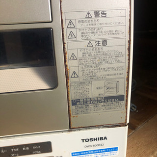 TOSHIBAの食洗機になります。