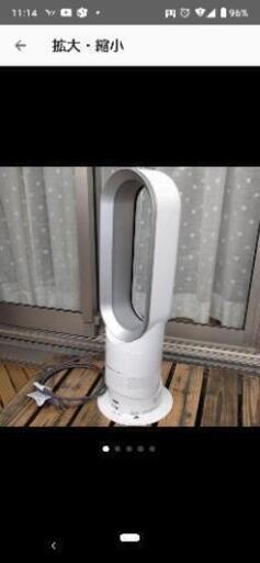 Dyson cool\u0026hotセラミック ファンヒーター