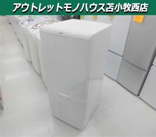 2ドア冷蔵庫 138L 2011年製 Haier JR-NF140C-W 100Lクラス ハイアール 苫小牧西店