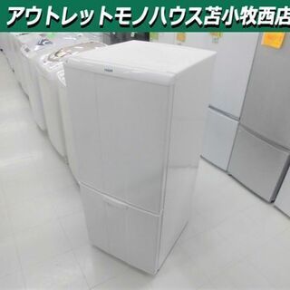 2ドア冷蔵庫 138L 2011年製 Haier JR-NF140C-W 100Lクラス ハイアール 苫小牧西店