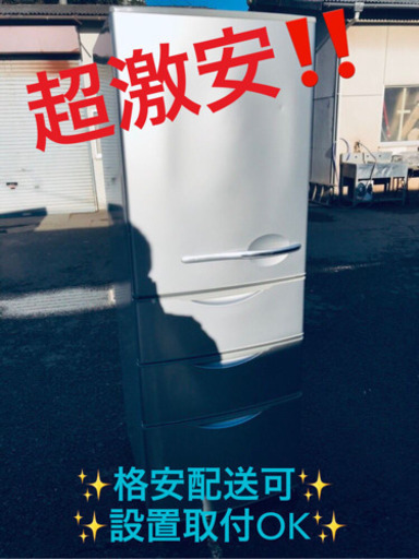 ①ET133A⭐️SANYOノンフロン冷凍冷蔵庫⭐️