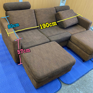 ソファ RELAX FORM オットマン付き 3人掛け ソファー