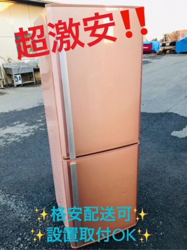 ①ET136A⭐️三菱ノンフロン冷凍冷蔵庫⭐️