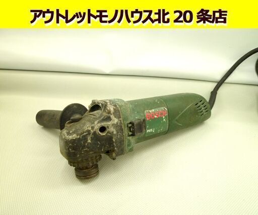 ボッシュ ディスクグラインダー Pws1 電動工具 本体のみ 11000rpm Bosch カバー欠品 工具 札幌 東区 モノハウス 北20 東区役所前のその他の中古あげます 譲ります ジモティーで不用品の処分