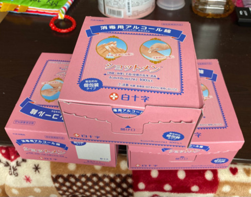 消毒用アルコール綿  白十字