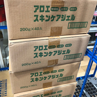 【ネット決済】新品　未使用品　アロエ　スキンケア   ジェル　4...