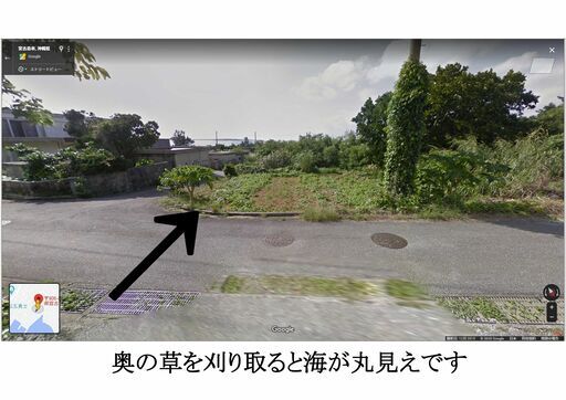 海まで徒歩1分宮古島中心部近くお得物件動画あり宅地土地195 71 坪12 5万円水道通ってます ぱぱりん 宮古島 の土地販売 土地売買の不動産 住宅情報 無料掲載の掲示板 ジモティー