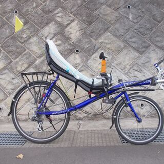 更に値下げしました リカンベント自転車 Progressive Rcb5 1 スギムラ自転車製 ご隠居 湘南台 のその他の中古あげます 譲ります ジモティーで不用品の処分 更に値下げしました リカンベント自転車 Progressive Rcb5 1 スギムラ自転車製 ご隠居 湘南台 のその他の中古あげます 譲ります ジモティーで不用品の処分