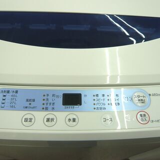 西岡店 洗濯機 5.0㎏ 2016年製 ハーブリラックス ヤマダ電機 YWM-T50A1 白