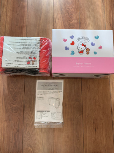【Hello kitty トースター】ポップアップトースター