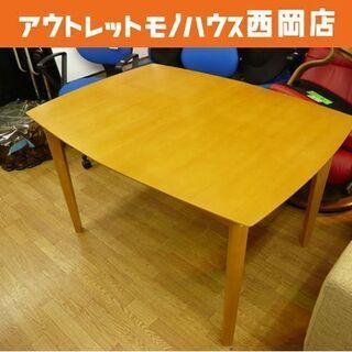 ダイニングテーブル セット 4人掛け 伸長式 W1200～150...
