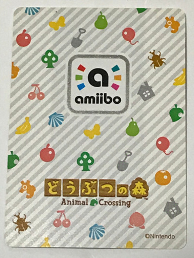 どうぶつの森ａｍｉｉｂｏあやしいネコアニマルカード (日高 仁志 