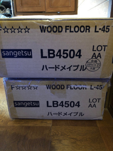 フローリング　値下げしました！