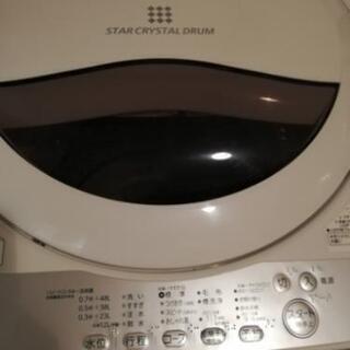 【ネット決済】東芝　全自動洗濯機5Kg　静音　一人暮らし　グラン...