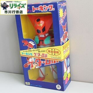 中古増田屋が無料 格安で買える ジモティー
