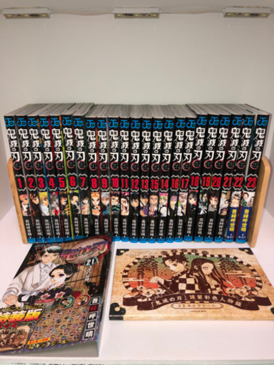 鬼滅の刃 全巻セット 21巻特装版  超美品！