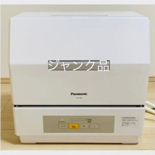 【ネット決済・配送可】【ジャンク品】Panasonic 食洗機 ...