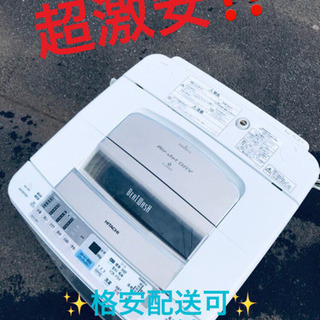 HITACHI / 日立 ? 7.0㎏洗濯機 2018年 NW-T74