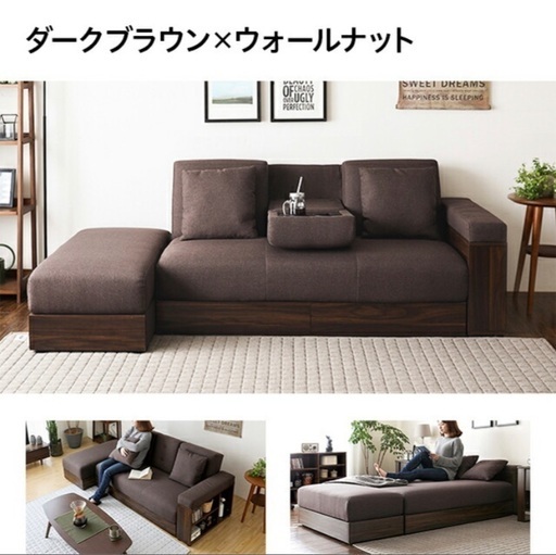 【キャンセル待ち】2〜3人掛けソファー / 定価39,990円 / ブラウン / 収納つき