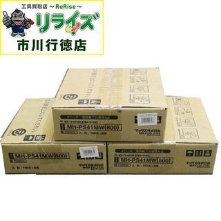 MAX MH-PS41MW(800) ﾀｰﾎﾞﾄﾞﾗｲﾊﾞｰ用 ...