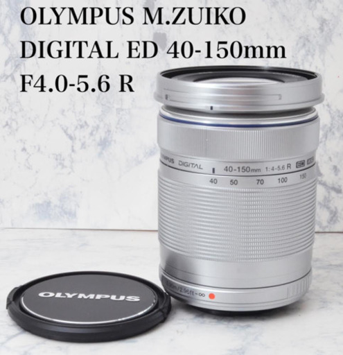 極上級●純正望遠ズーム●オリンパス M.ZUIKO 40-150mm R 1ヶ月動作補償あり！