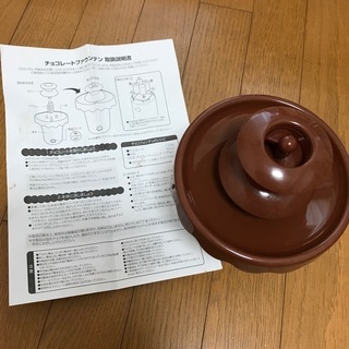 【ネット決済】チョコレートファウンテン