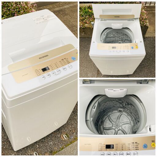 【2019年】【極美品】全自動洗濯機 IRIS OHYAMA アイリスオーヤマ IAW-T502EN